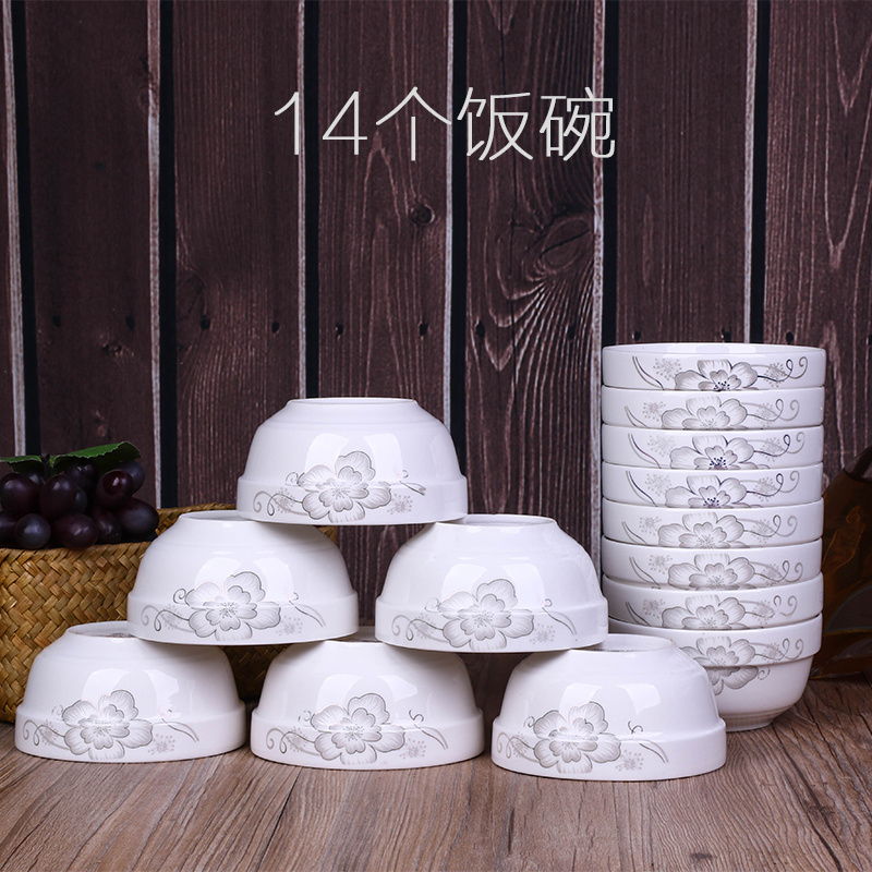 景德镇陶瓷家用骨瓷饭碗4.5英寸/5英寸护边碗米饭碗饭碗家用碗