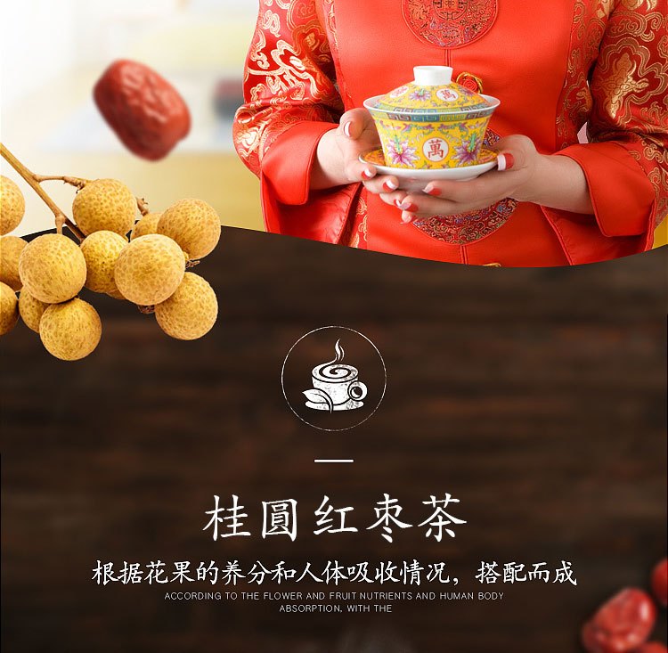 红枣枸杞桂圆茶补气血养生水果茶叶玫瑰菊花茶组合柠檬片90克6包