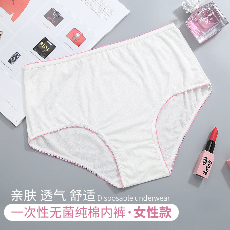 [15] disposable underwear: disposable underwear for pregnant women, disposable post natal supplies for women, disposable shorts for women