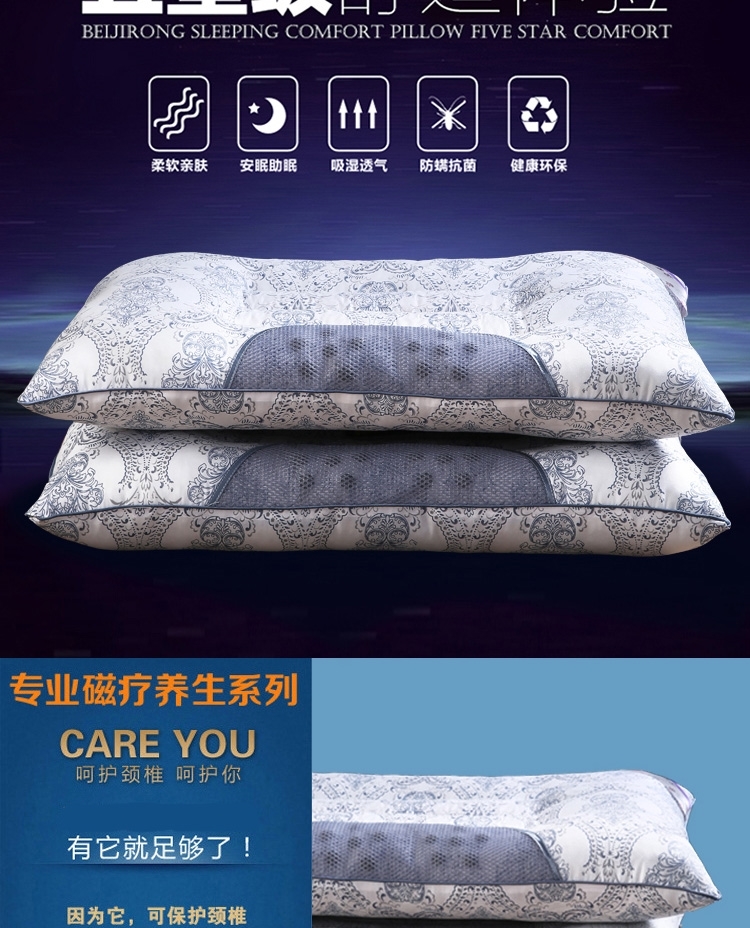  枕头枕芯保健枕
