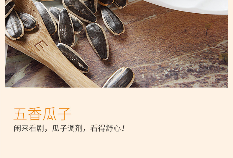 瓜子焦糖五香红枣山核桃原味4斤葵花籽批发坚果炒货