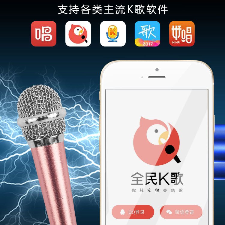 全民k歌和唱吧哪个更专业 6704803fac0f702f293800ea61bab2d2.jpeg