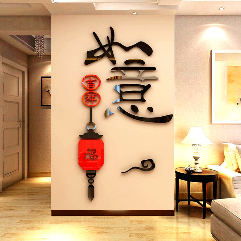 3D 3D wall sticker Acrylic Sticker living room decoration TV background wall porch room sticker wallpaper self adhesive