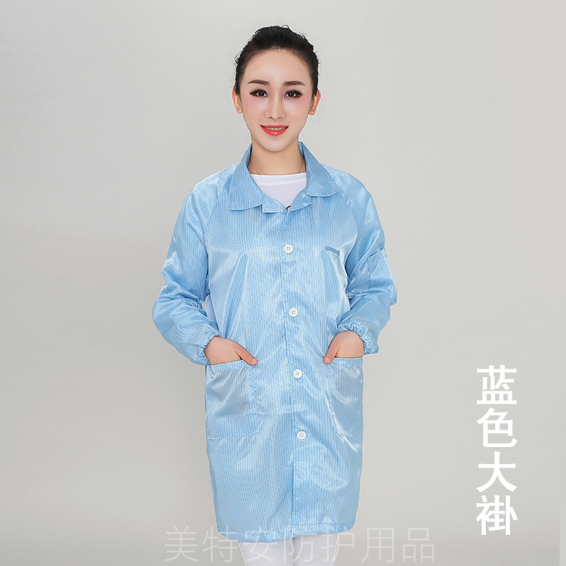 White and blue electrostatic clothing button coat antistatic dust-free clothing black stripe dust-free clothing anti-static coat protective clothing