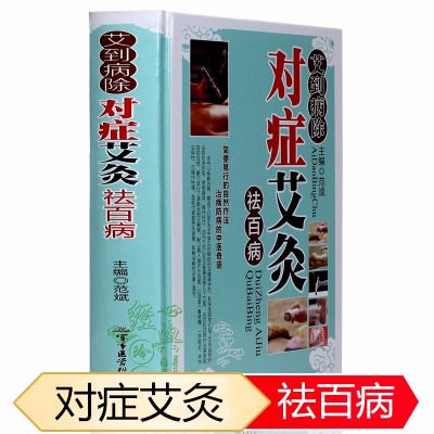 李可相关书籍
