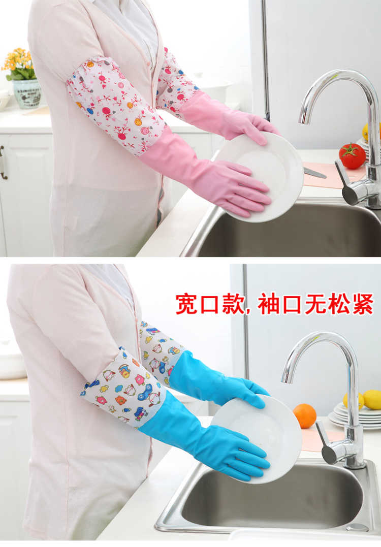 加绒厨房防水薄款手套洗碗神器乳胶家务女洗衣服刷碗橡胶皮加厚冬