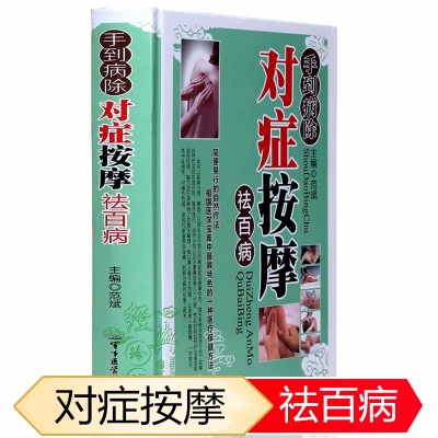 李可相关书籍