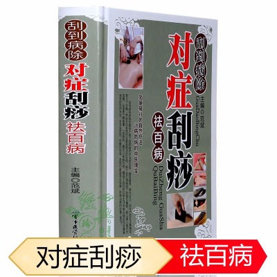 李可相关书籍