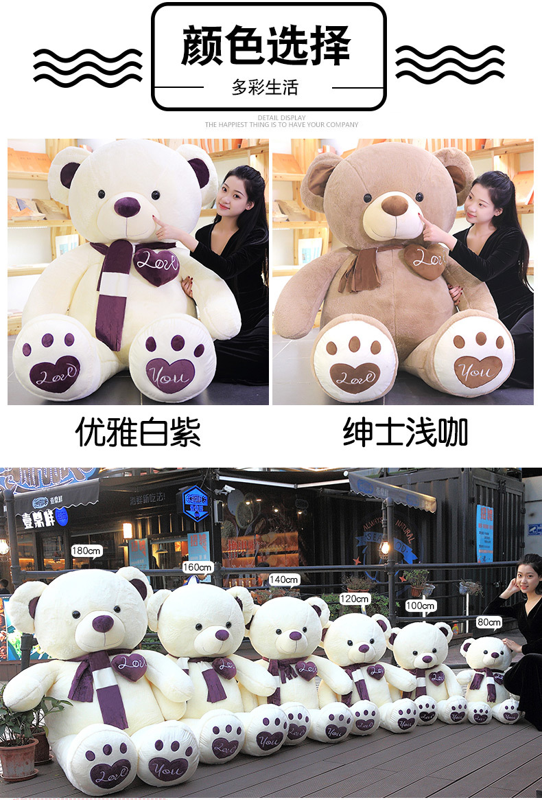 【泰迪熊公仔】布娃娃毛绒玩具熊大号熊猫玩偶可爱抱枕女生孩生日礼物