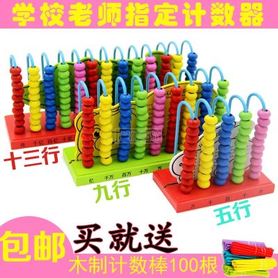 學術中國