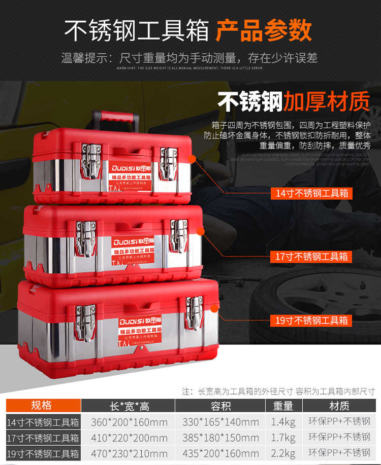 工具收纳箱加厚 f69578cc5b3d4584545eb364e90a9a06.jpeg@750w_1l_50Q.src