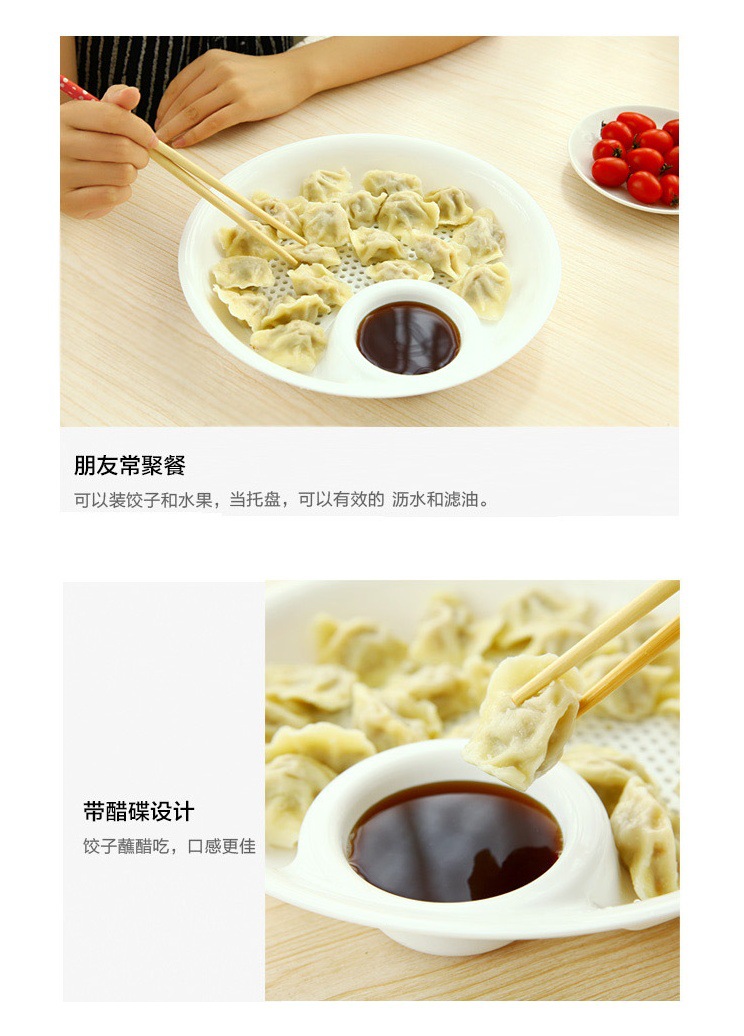  饺子盘3只送饺子器3只冻饺子食物带醋碟沥水盘饺子塑料大号托盘盒