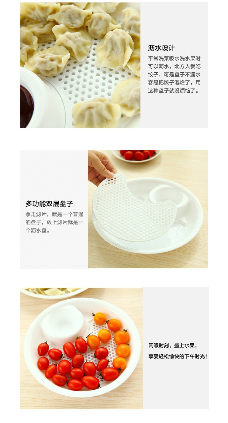  饺子盘3只送饺子器3只冻饺子食物带醋碟沥水盘饺子塑料大号托盘盒