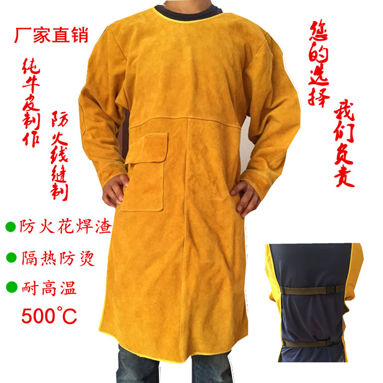 Welding argon arc welding work suit reverse dressing whole skin apron