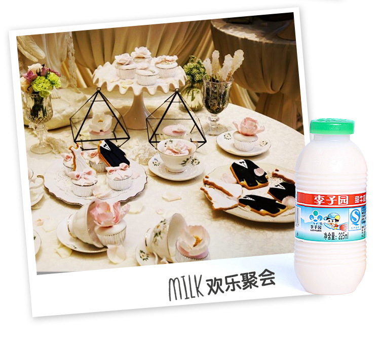 【新日期】正品李子圆甜牛奶乳饮料早餐奶学生儿童奶225毫升10瓶【博莱生活馆】