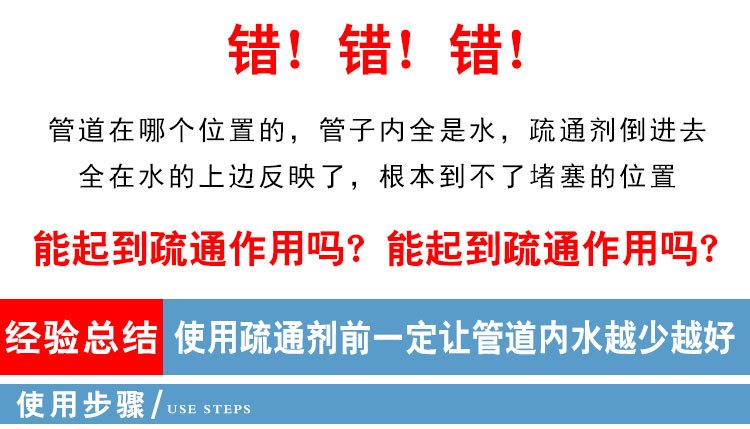 强力管道疏通剂厨房下水道地漏油污马桶厕所头发溶解通下水道神器