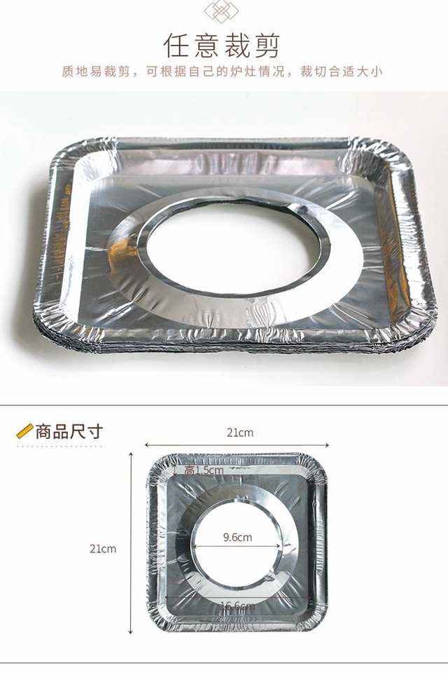 煤气灶垫防油垫日本厨房灶台铝箔垫耐高温锡纸清洁防油垫
