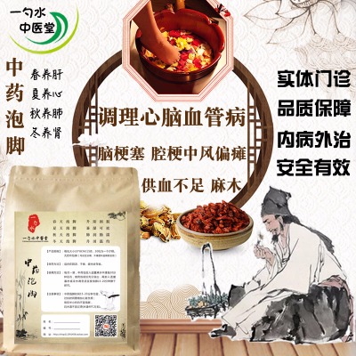 中医破执