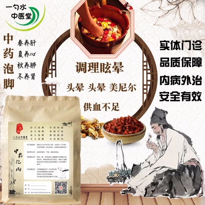 中医破执