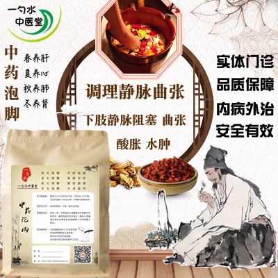 中医破执