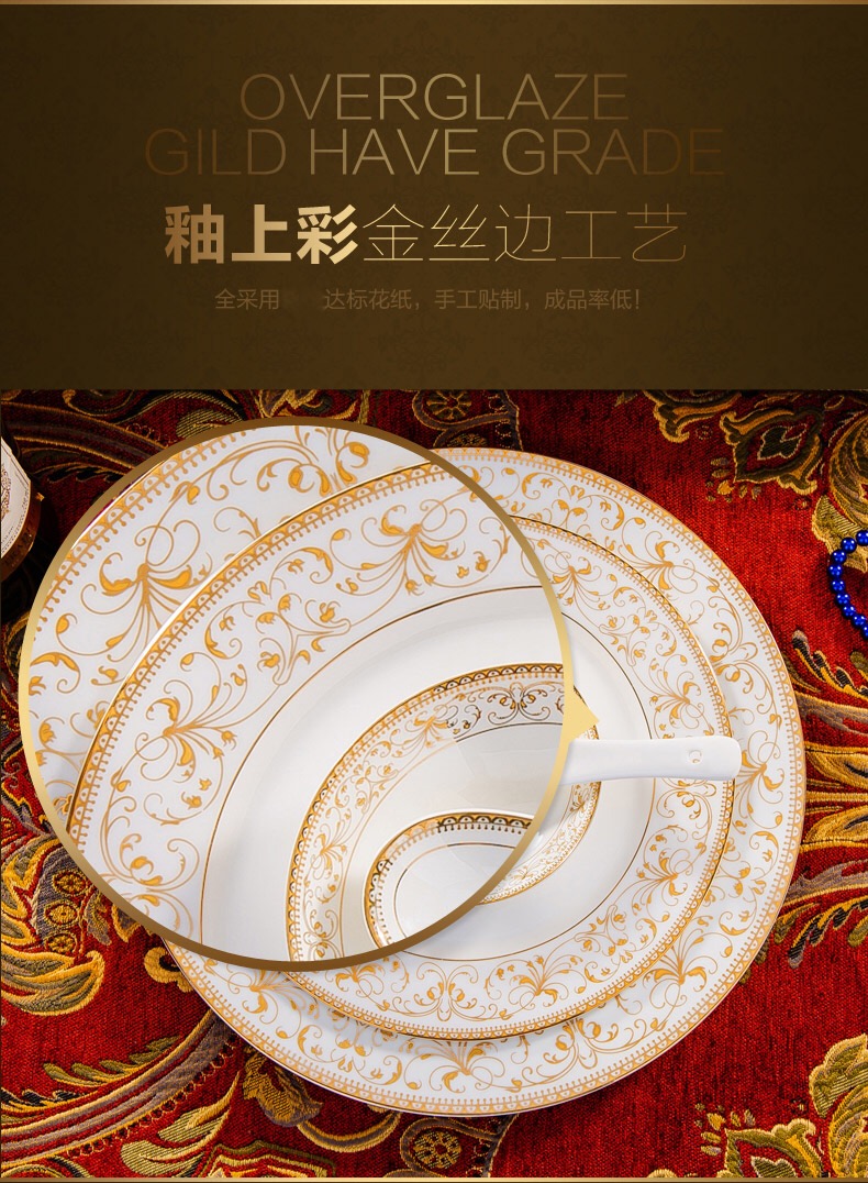 【超值景德镇陶瓷餐具套装】碗盘56头碗碟套装高档瓷器碗筷微波炉家用