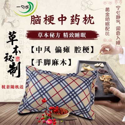 中医破执