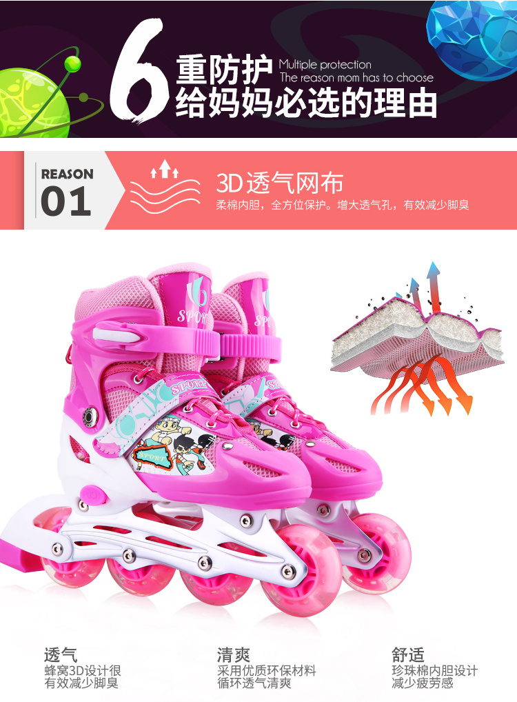 【大小可调】3-5-7-9-12岁男女小孩溜冰鞋套装儿童旱冰滑冰轮滑鞋