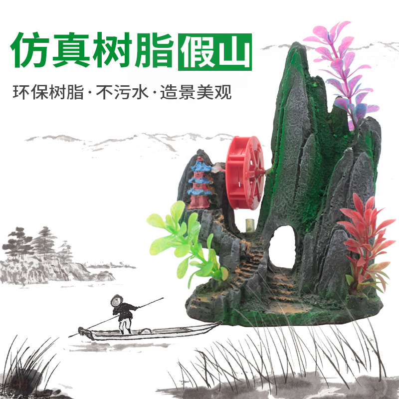 鱼缸造景假山获奖作品 8496586ad659cf51a898971524c1ede9.jpeg