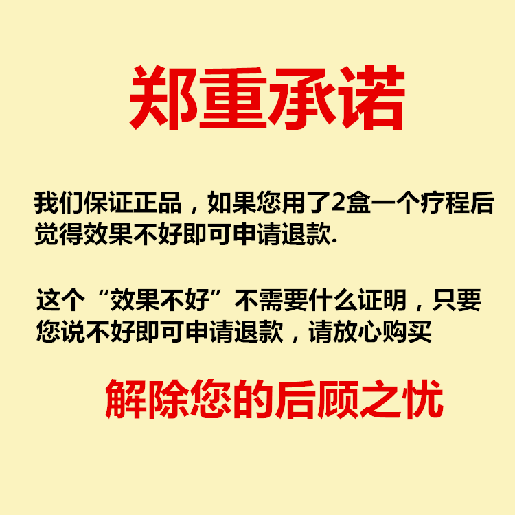 虫草膏药贴颈椎病腰椎间盘突出坐骨神经痛腰疼腰痛贴风湿关节炎