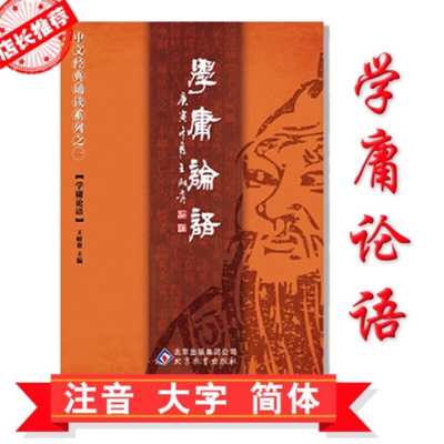 年全国经济师教材