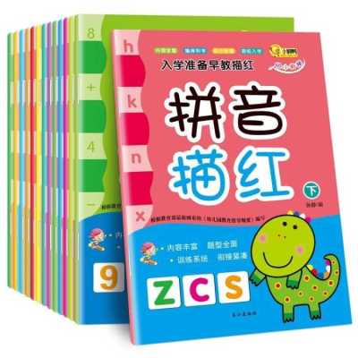 年全国经济师教材