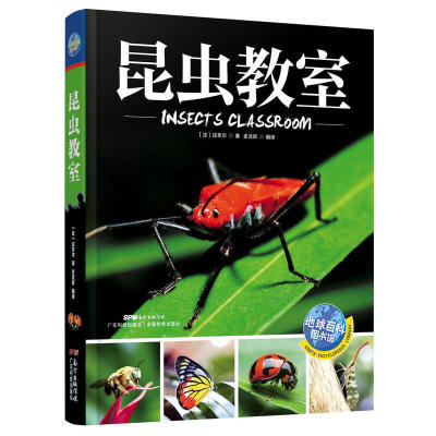 胃肠病百科全书