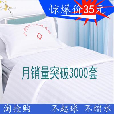 床上用品 三件套
