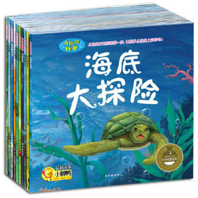胃肠病百科全书