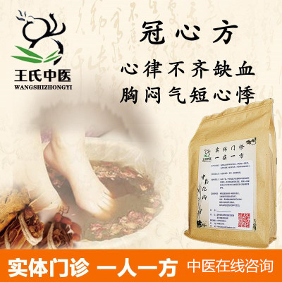 当代心脏病学新进展