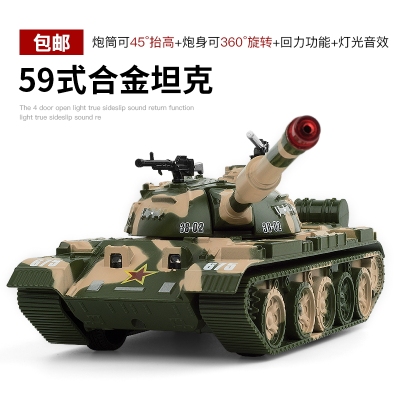 合金军事模型玩具带声光回力功能仿真中国59式主战坦克导弹发射车