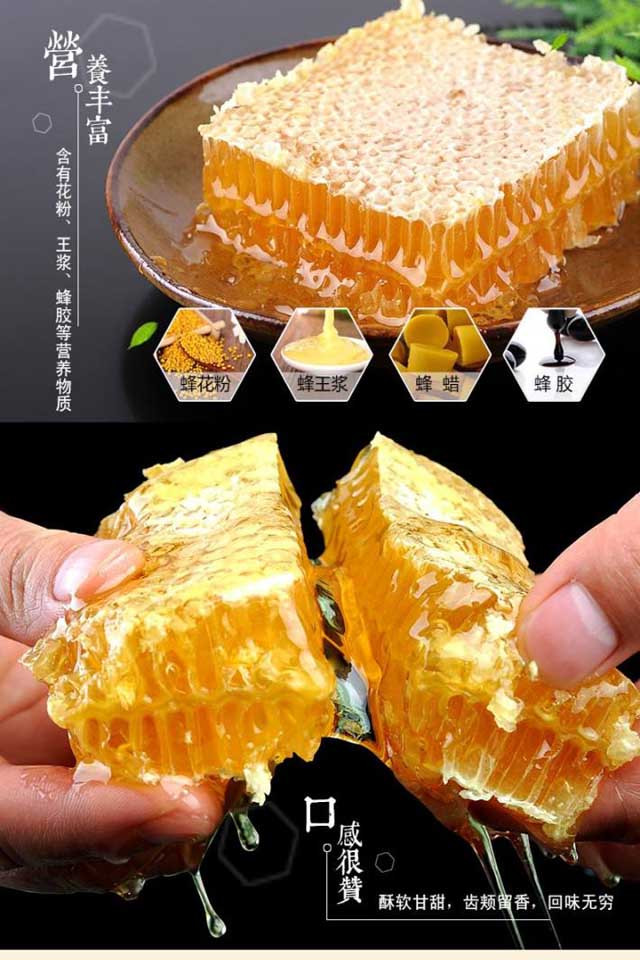 正品蜂巢蜜500克/100克农家自产野生百花土蜂蜜天然盒装蜂蜜