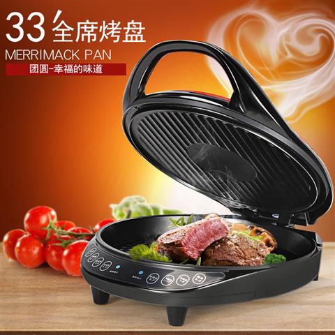 平底锅和电饼铛哪个更好用 lXSBulmRPEuFbvWBrFmoouaJpQTyewK7.jpg