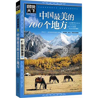 醫院評審檢查指南