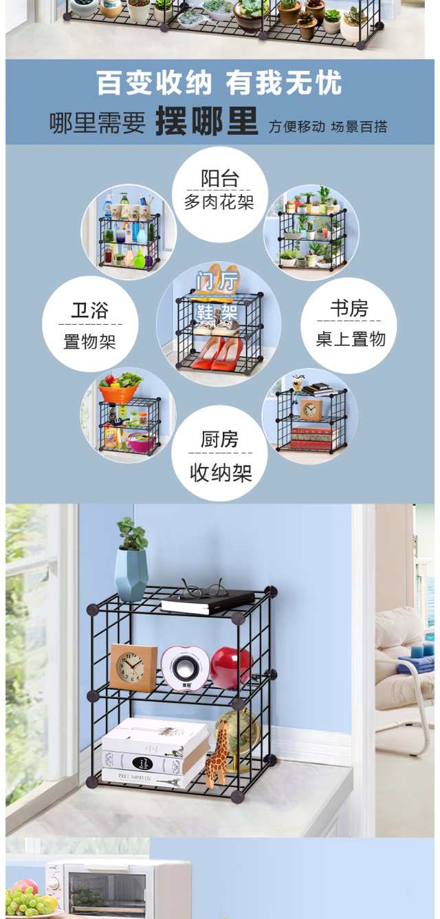 菲斯卡铁网铁艺多层组合多肉花架阳台客厅落地多功能收纳置物架子